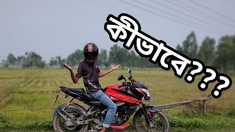Bike কেনার জন্য বাসায় রাজী করাবেন কীভাবে🤔? How to convince your parents for buying a bike.