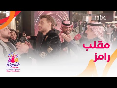 عبدالله المخارش معالي المستشار تركي آل الشيخ كان حريص جدآ على ظهور الحفل بهذا الشكل