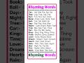 Rhyming Words in English | Easy Rhyming Words List for Kids & Students/Learn with Examples #english