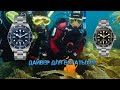 Tudor Black Bay 58 Blue - обзор часов и как обманывают ОД