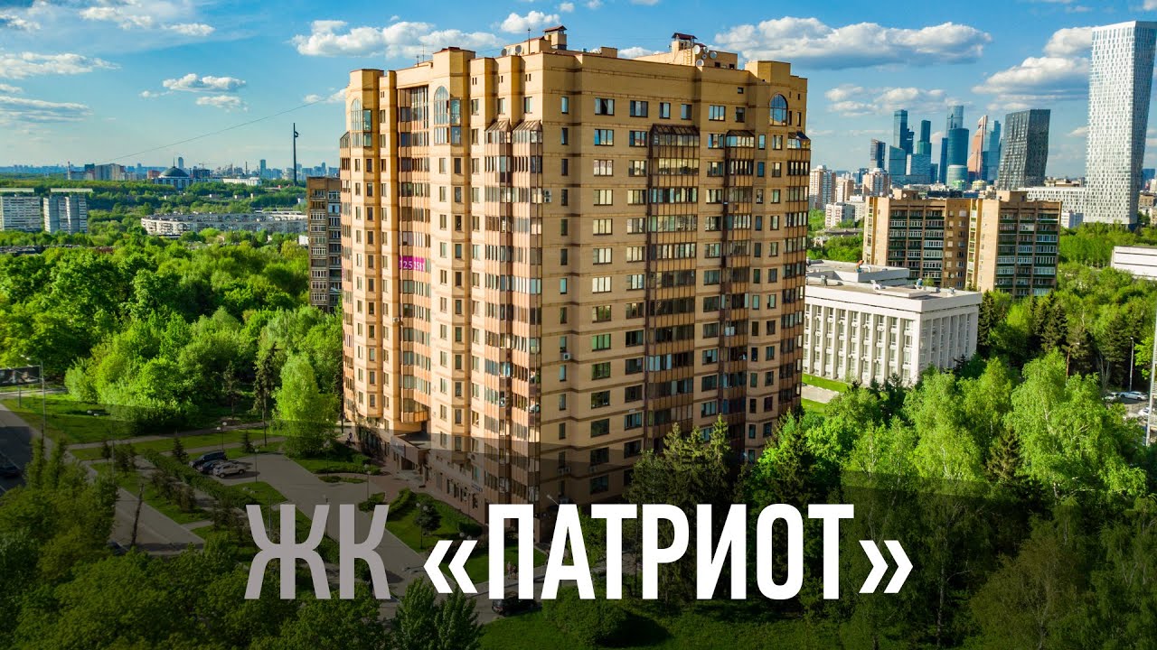 Жк патриот смоленск. ЖК Ближняя дача. ЖК Патриот. ЖК Патриот Москва. ЖК Патриот Нижний Новгород.