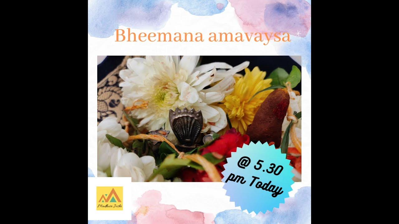 BHEEMANA AMAVASYA POOJA DETAILS YouTube