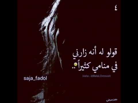 يارب اموت على شان ارتاح