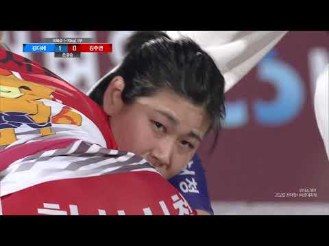 국화급 4강 김다혜 vs 김주연 [2020천하장사씨름대축제]