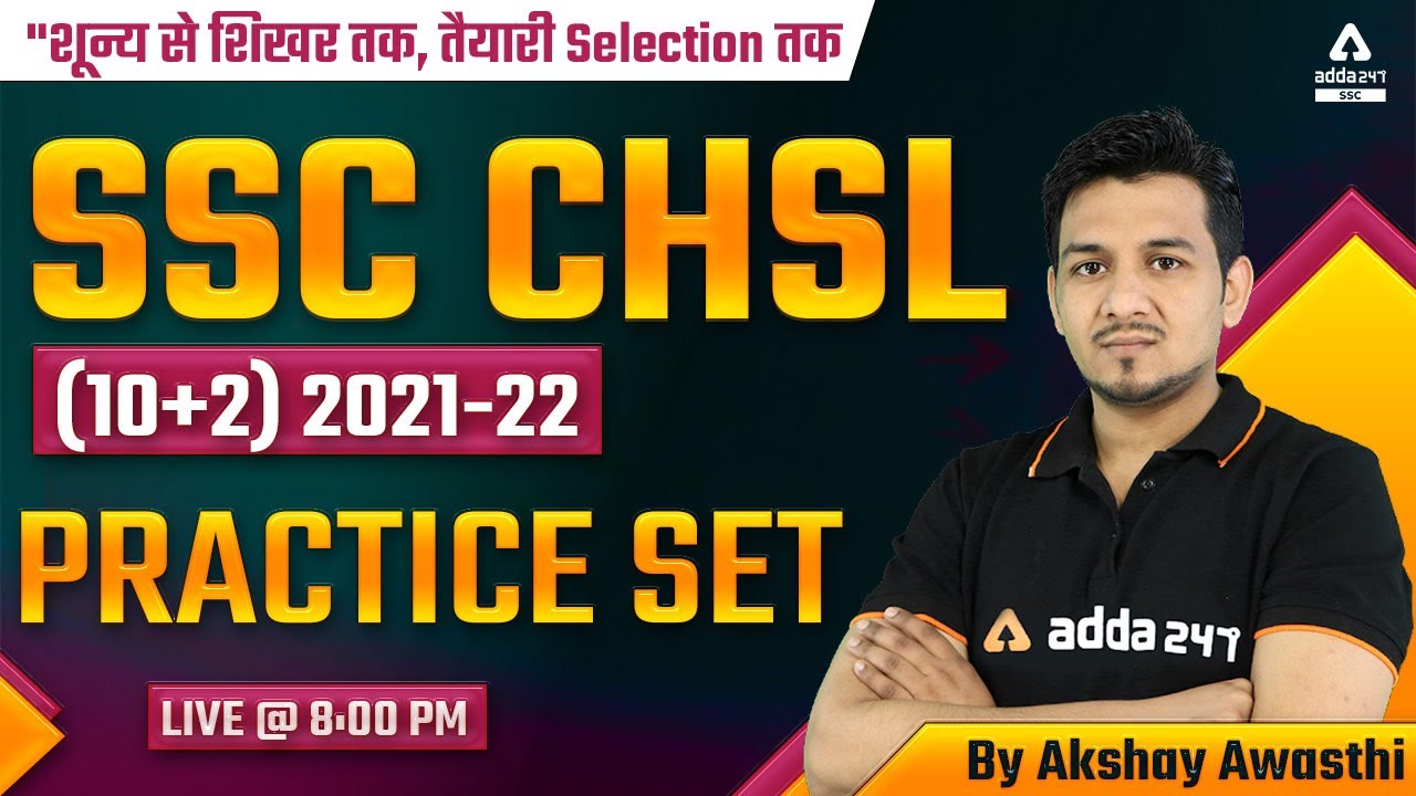 SSC CHSL 2022 | SSC CHSL Maths Classes 2022 by Akshay Awasthi | Practice Set