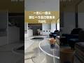 人生変わる自己啓発本おすすめ人気TOP5 #shorts