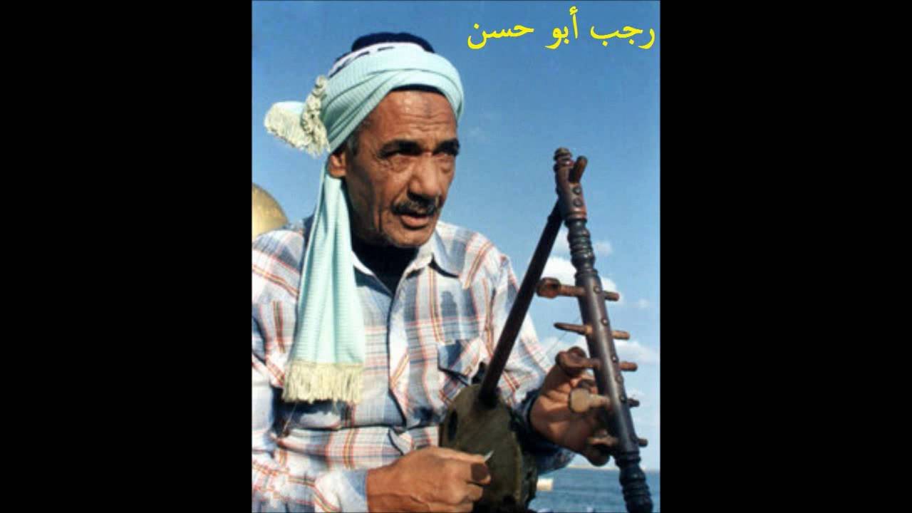 زارنى المحبوب ( تسجيل نادر ) -  من تراث أغانى السمسمية البورسعيدى -  الريس رجب أبوالحسن