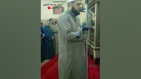 في رحاب الله  ماتيسر من #سورة يوسف #الشيخ اسامه الدر @فيرحابالله-ذ3ل