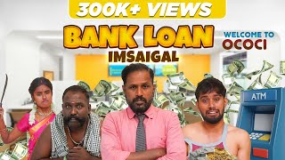 Bank Loan Imsaigal | EMI |  (Check Description👇)