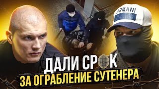 Силой Забрали Агентство! Эскорт Для Депутатов! Полтора Миллиона Долларов На Эскорте!