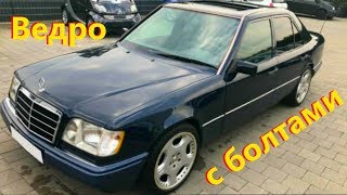 : Mercedes w124 E220  "  "