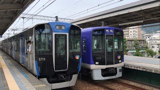 阪神5500系 5517F ・ 阪神5700系 5719F 大石駅 発車