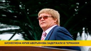 Юрий Аверьянов Волгоград Мамба