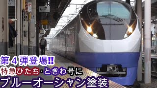 【第4弾を運転!!】常磐線E657系K1編成リバイバルカラーで営業運転開始!!