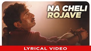 Video thumbnail of "Na Cheli Rojave Lyrical Video Song | Telugu Roja Film | Aravind swamy, Madhubala | A.R. Rahman"