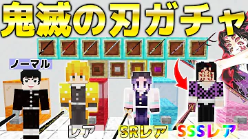 マイゼン鬼滅の刃 Mp3