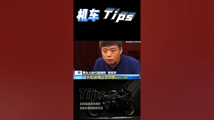 女子花五百多万买劳斯莱斯，发现是调表车，最后4S店按三倍赔偿。成为史上最贵的假一陪三案#机车 #Motogp #赛车 - 天天要闻