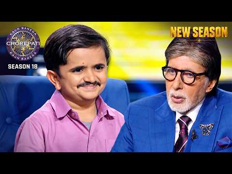 New Season | Kaun Banega Crorepati S18 | Big B ने कौन से चप्पल की बात की?