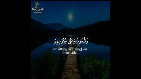 القارئ أحمد النفيس إن في خلق السماوات والارض