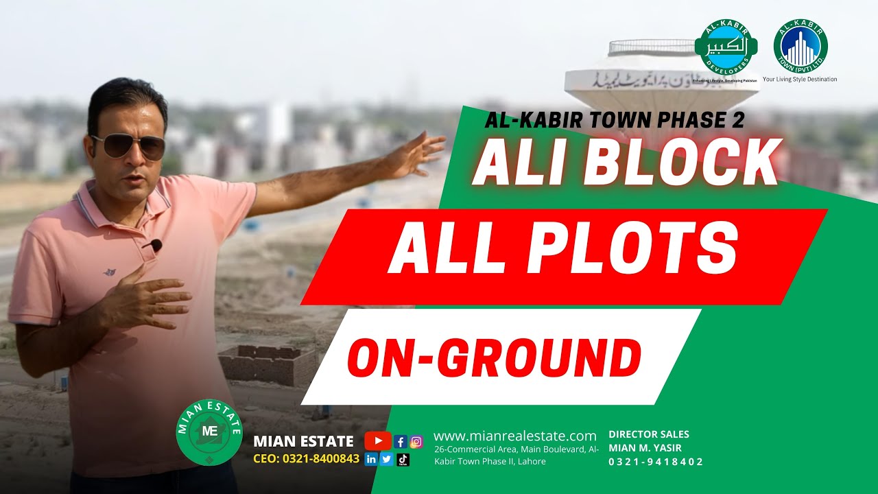 Ali Driver Raiwind ALI BLOCK ALL PLOTS ON GROUND NOW | AL-KABIR TOWN PHASE 2, MAIN RAIWIND ...
