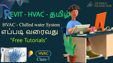 Revit HVAC Basics -7 #tamil  #revit #mep #hvac #airconditioning #trend #bim #architecture #tutorial