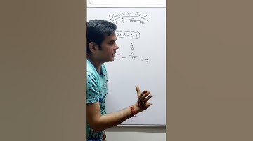 divisibility by 11 : #mathstricks #education #maths #bank #railway #ssc #class 4 to 10