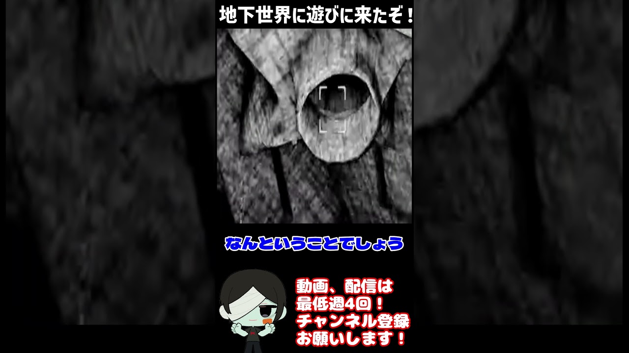 【ContentWarning 切り抜き】みんなで地下世界に遊びに来たよ！！ #shorts