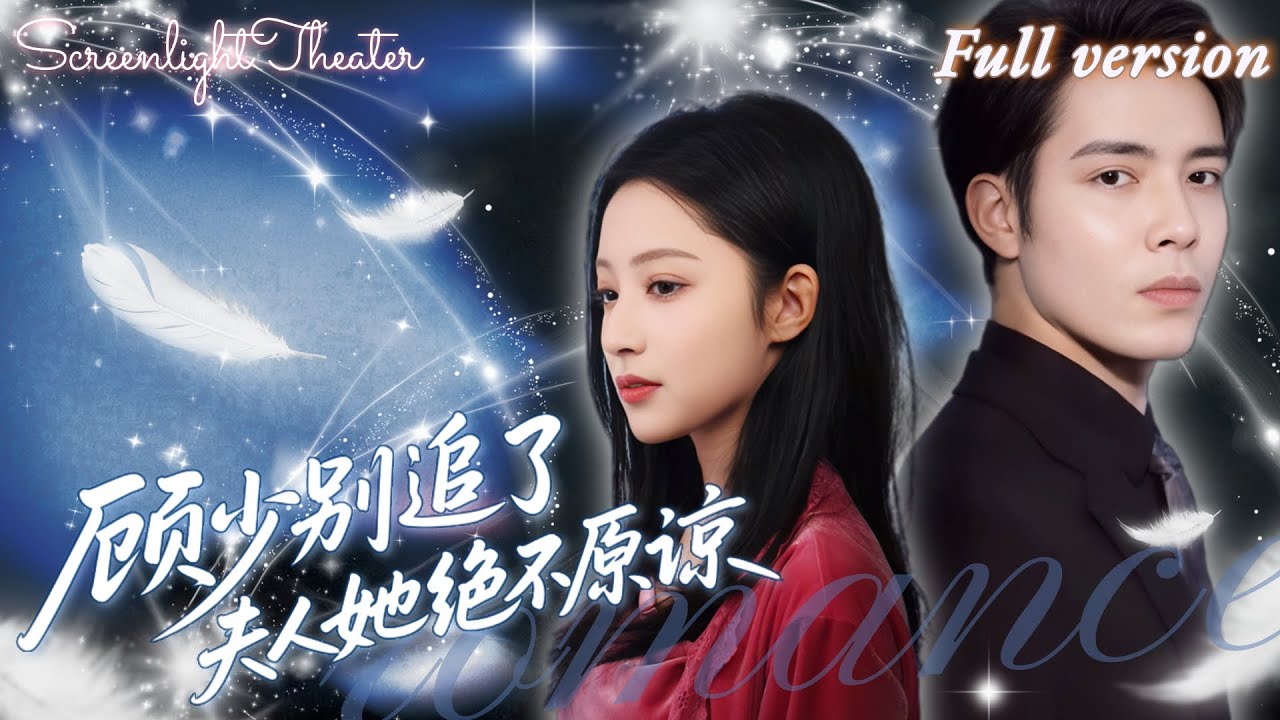 10 лет без имени, а ты объявляешь помолвку? Мои годы — псу под хвост!