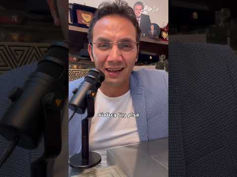 الكلمتين دول عشانك