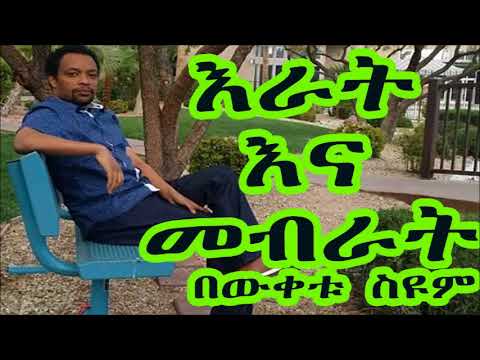 ቪዲዮ: የኢኮኖሚ ሊበራሊዝም፡ ፍቺ፣ ባህሪያት፣ ምሳሌዎች