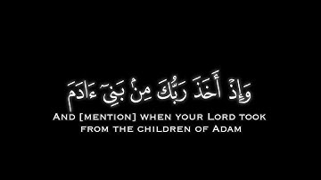 كروما قرءان كريم شاشة سوداء تلاوة من سورة الأعراف ".. و إذ أخذ ربك من بني آدم.. "القارىء علي جابر