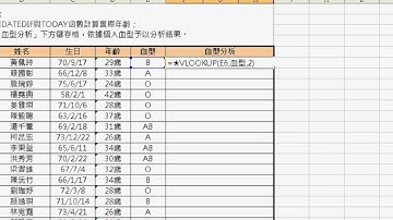 05_綜合練習1解答02(吳老師提供)