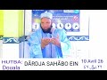 HUTBA À DOUALA F PAR DR MOUSSA SOULEYMANE MAROUA DÃRDJA SAHÃBO EIN Mp4 