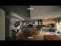 【建築物語】直線をやめたら、暮らしがやさしくなった。アールが導くマンションリノベのひとつの答え