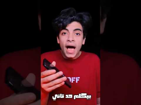 انهيار زينب ابراهيم بسبب الحسين