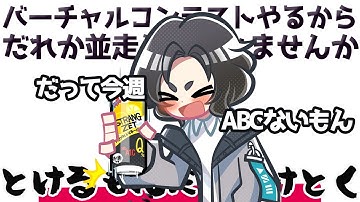 【土曜日/終了しました】ABCのない夜に、いっしょにC埋めしませんか【Pythonプログラミング入門/ゆっくり実況】