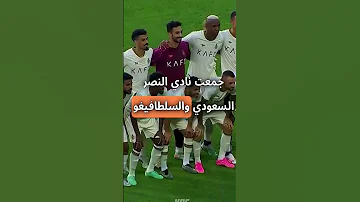كريستيانو رونالدو يخوم شركة نايك 