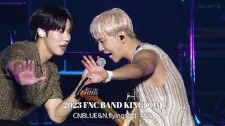 [𝙉𝙛𝙡𝙮𝙞𝙣𝙜승협] CNBLUE & N.flying이승협 - 직감 | 2023 FNC BAND KINGDOM