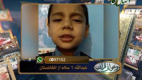 آموزش روخوانی قرآن کریم -74 (روخوانی آیات 116 الی 121 سوره مبارکه آل عمران) 23-09-2016