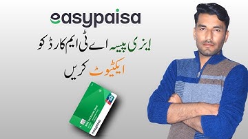 How to Activate EasyPaisa ATM Card on EasyPaisa Mobile App / Technical Gadi