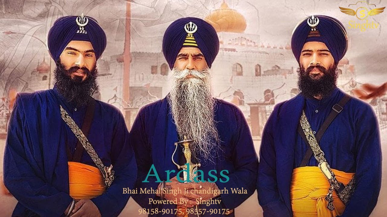 Puri Kar Diti Ardass Sahib Na Sevak Di  Dhan Dhan Baba Budha Sahib Ji  Bhai Mehal Singh Ji