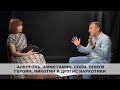 Все, что нужно знать о зависимостях - интервью с доктором Авербухом.
