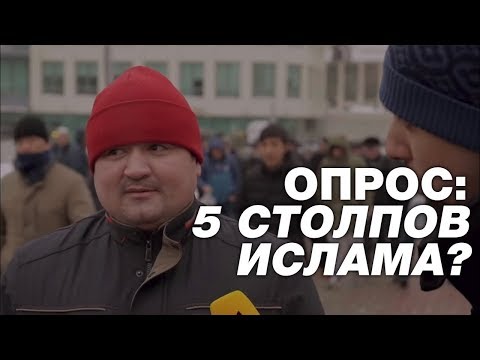 Видео: Каковы четыре столпа KYC?