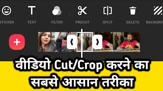 kisi bhi video ko bich me se cut ya crop kaise kare // inshot me video cut kaise kare screenshot 5