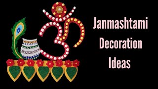 Last Minute Janmashtami Decoration Ideas | Krishna Janmashtami Craft Ideas |  Cardboard Crafts