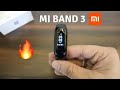 Mi Band 3 Unboxing - تغيير كامل