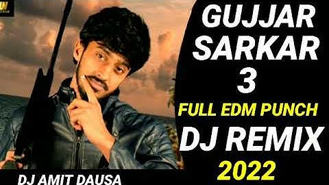 Gujjar Sarkar 3 Dj Remix || Mahesh Nagar || New Gurjar Dj Song 2022 ||Gujjar Sarkar 3 Song Remix