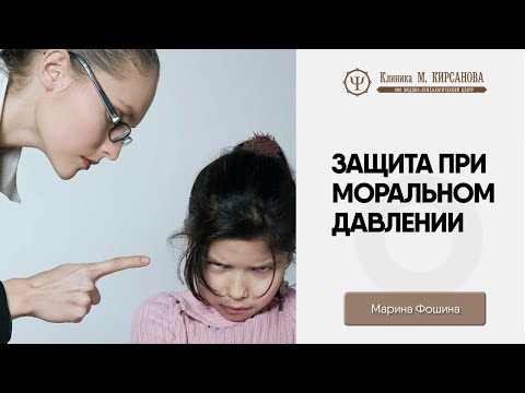 Конфликтные ситуации в школе и способы их разрешения - примеры | Марина Фошина