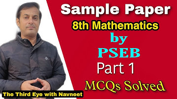 Sample Paper 8th Mathematics Part 1 PSEB ll English and Punjabi medium ll MCQs part of sample paper