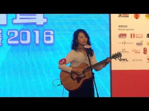 陳可瑩 - Someone Like You @十八區超新聲歌唱比賽2016-總決賽